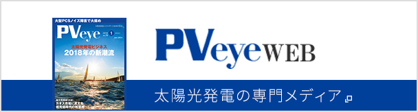 PVeye WEB